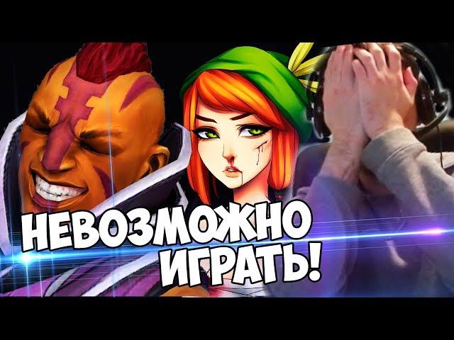 НЕВОЗМОЖНО ИГРАТЬ В ДОТУ 2! (с) Папич