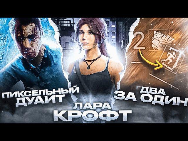 BHVR опять СЛОМАЛИ ИГРУ?! | Dead by Daylight