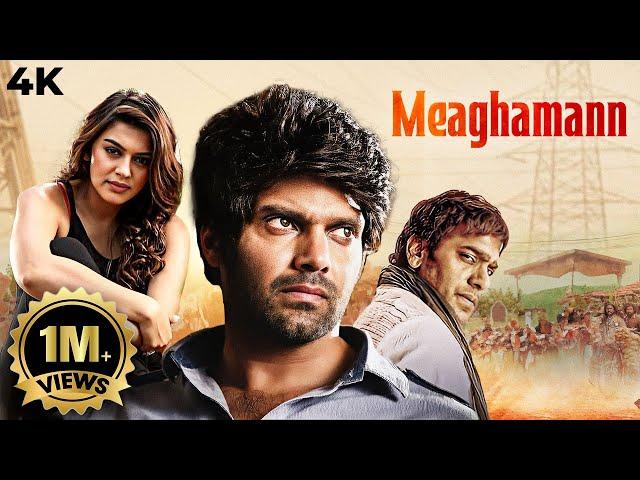 Superstar ARYA's New Release South BLOCKBUSTER Hindi Dubbed Full Movie 4K MEAGHAMANN Hansika Motwani