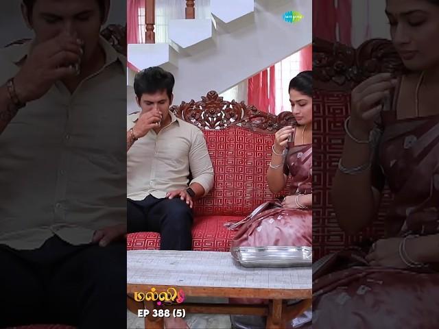 Malli Serial Shorts | Ep 388 - 5 | Nikitha | Vijay | Saregama TV Shows Tamil #shorts #ytshorts