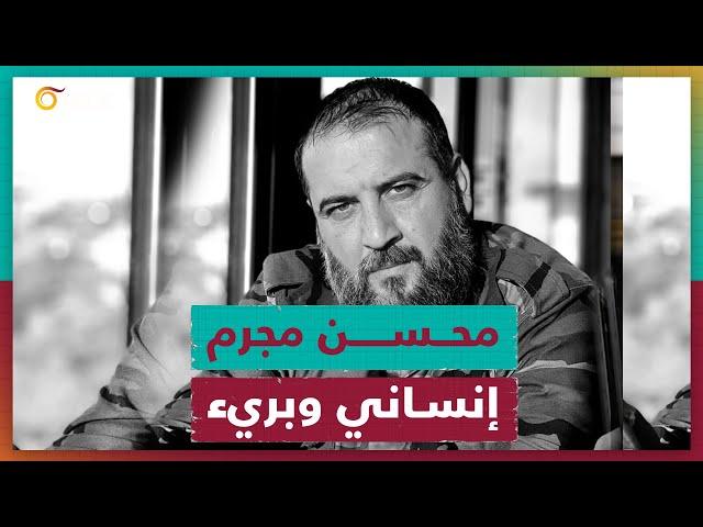 الأمن الجنائي يداهم مزرعة البريء المظلوم محسن توفيق الأسد إليكم الحكاية