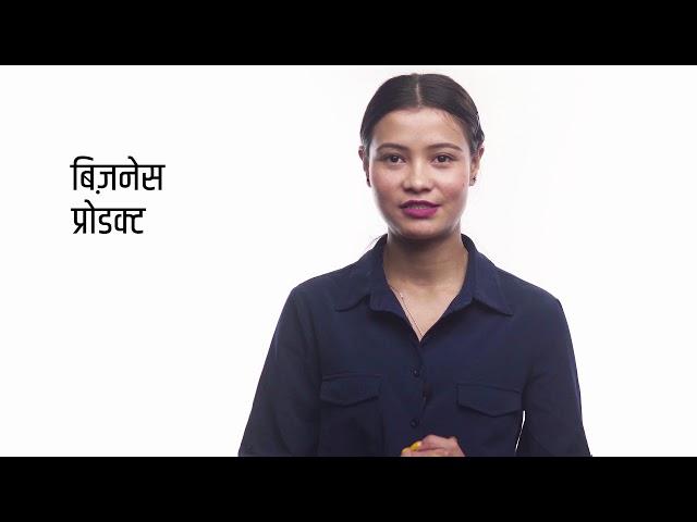 Spokesperson Video Young Female India in Hindi for Online Promotion/Advertisement | Pooja