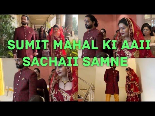 sumit mahal kyu shadi krna cahte hai neha se ....sari sachaii btati huu aaj||manasvi vlogs ️ ||