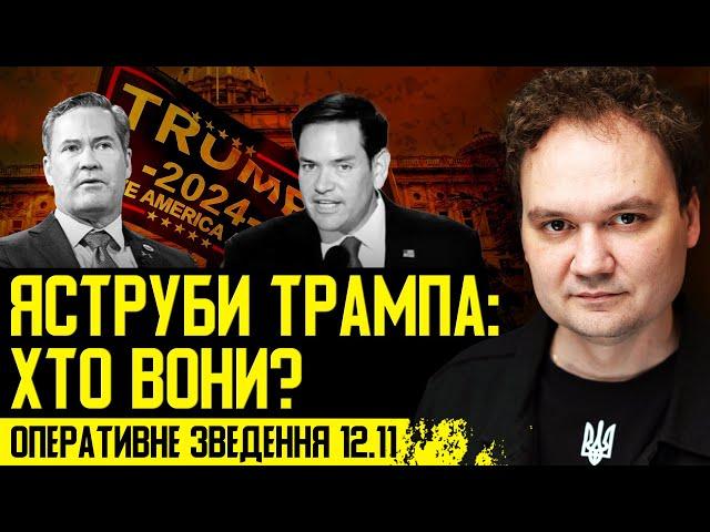 ‼️Рішення Трампа не залишають Україні вибору? ЗСУ влаштували чорний день ворогу на Курщині!