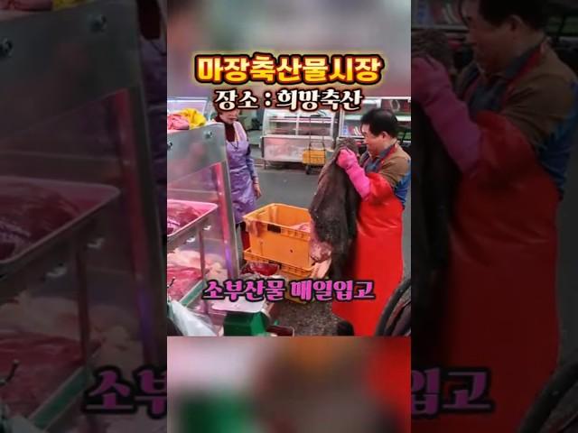 소부산물 입고 작업 ~^ 힐링여행