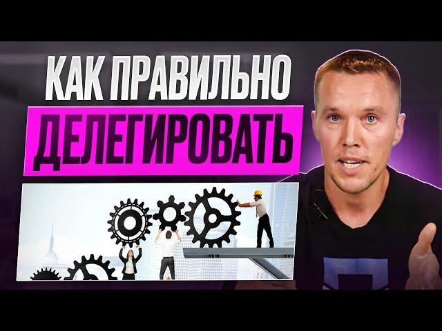 Как создать маркетинговое агентство. С чего начать, как правильно делегировать