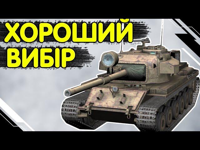 CENTURION mk 5/1 RAAC - ЧЕСНИЙ ОГЛЯД  Центуріон 5/1 WoT Blitz