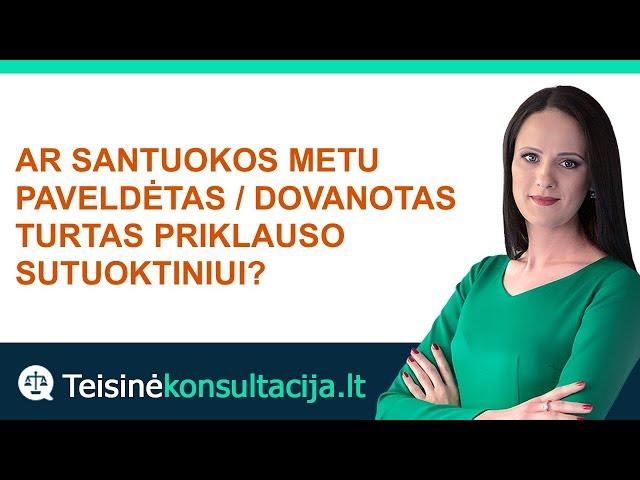 Ar paveldėtas / dovanotas turtas priklauso sutuoktiniui? | Teisinėkonsultacija.lt