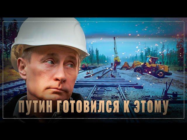 Затяжной конфликт: Путин готовился заранее