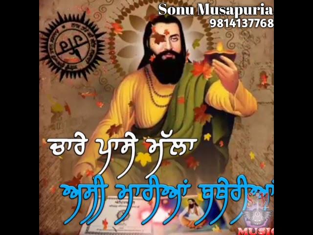 Shri guru Ravidass ji Maharaj new WhatsApp status SM MUSIC ROCK2021