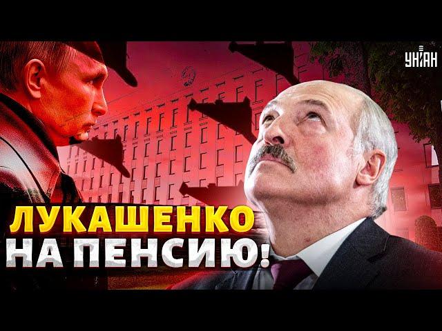 Лукашенко НА ПЕНСИЮ! Режим зашатался. Беларусь СБИВАЕТ российские Шахеды. Путин пошел на друга