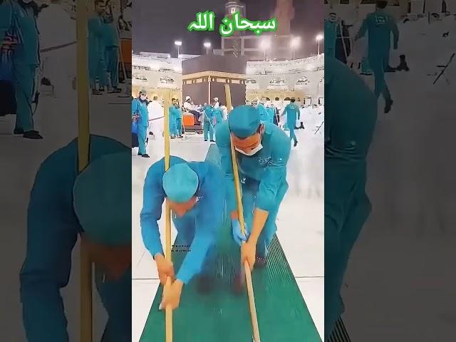 Makkah cleaning #kaba #clean #makkah #cleaning تنظيف مكة #madina  #muhammadﷺ #love #islamicstatus