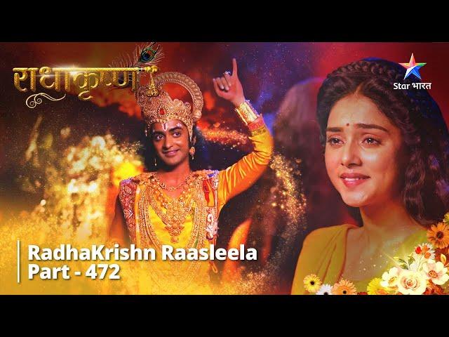 FULL VIDEO | RadhaKrishn Raasleela Part -472 | Radhakrishn