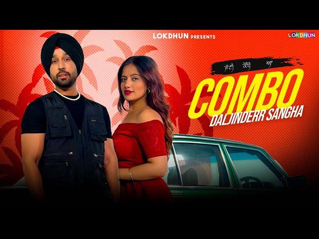 Combo (Official Video) - Daljinderr Sangha |  Latest Punjabi Songs 2024 | Lokdhun Punjabi