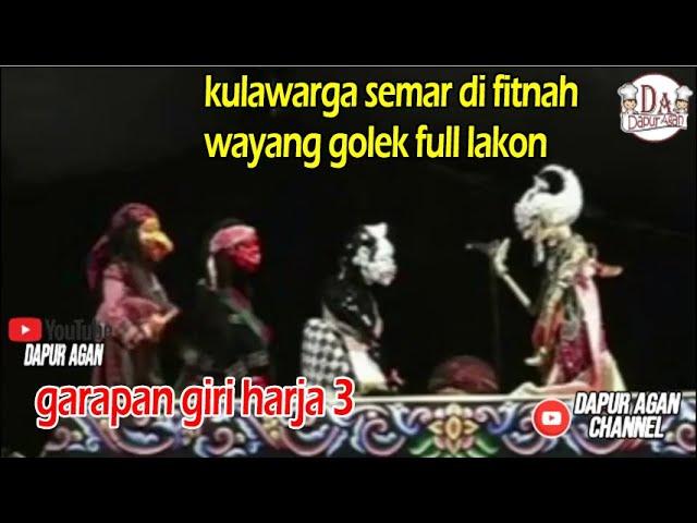 SEMAR DI FITNAH KU ARJUNA WAYANG GOLEK FULL LAKON SAYEMBARA PURBA NINGRUM GARAPAN GIRI HARJA 3