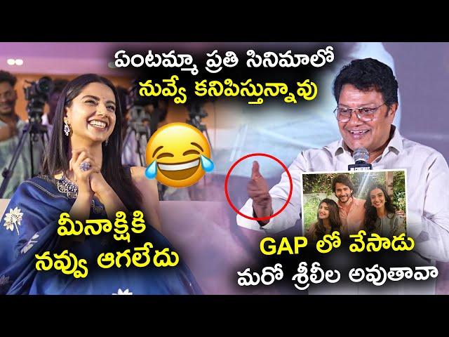 Actor Sai Kumar Hilarious Punch To Meenakshi Chowdary At Lucky Baskhar Success Meet || Orange Media