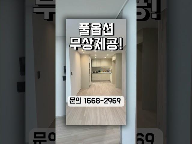 발산역 초역세권 마곡지구 삼익 아파트 할인 분양 강서구청 이전 MICE복합단지 수혜지 #부동산 #마곡아파트 #강서구아파트