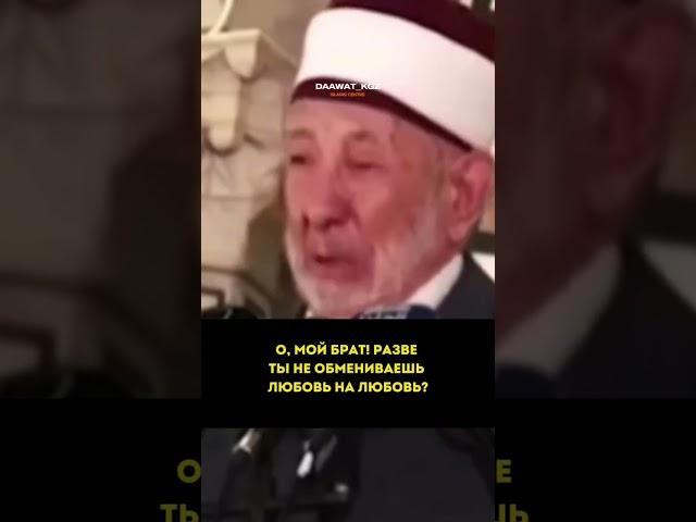 Клянусь, Аллах Любит Нас! 1000 раз Чем Наши Родители! Он Наш Создатель...!