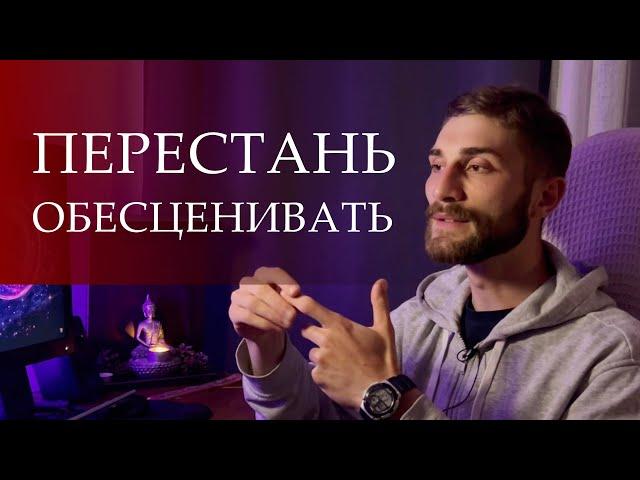 НЕУДОВЛЕТВОРЕННОСТЬ | Как внутреннее состояние ИСКАЖАЕТ реальность?  #психология #духовность