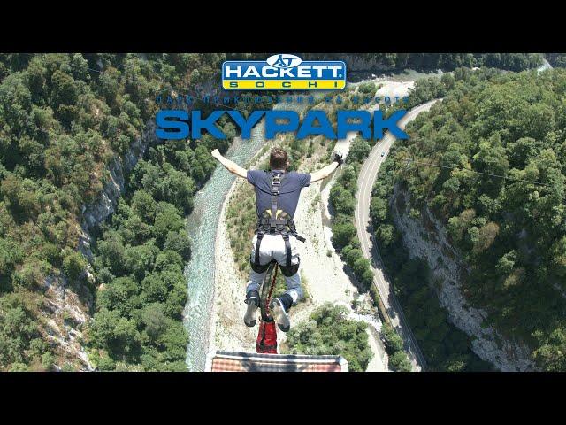 Прыжок Bungy 207 метров Skypark Сочи 2024