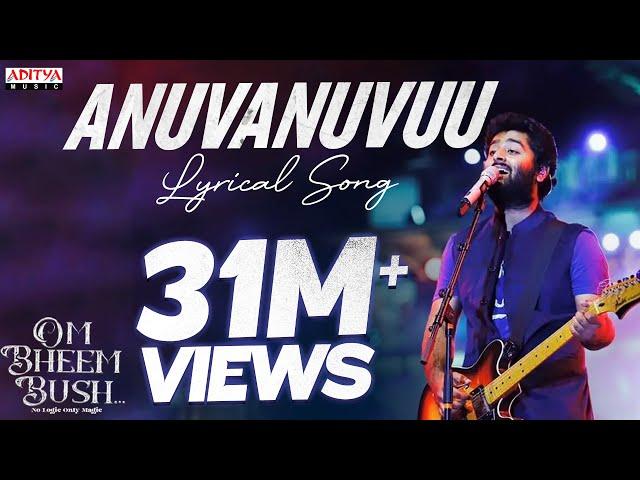 Anuvanuvuu Lyrical (Telugu) | Om Bheem Bush | Sree Vishnu| Arijit Singh | Harsha Konuganti |Sunny MR