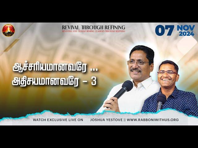  LIVE || Morning Devotion || 07-Nov-2024 || Message by Pr. Joshua J. Yestove || Rabboni Media