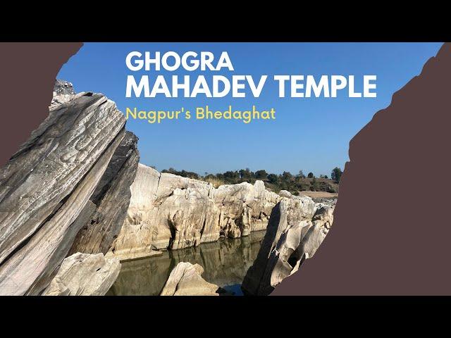 Ghogra Mahadev Temple | Hidden Shiva Temple | Parseoni