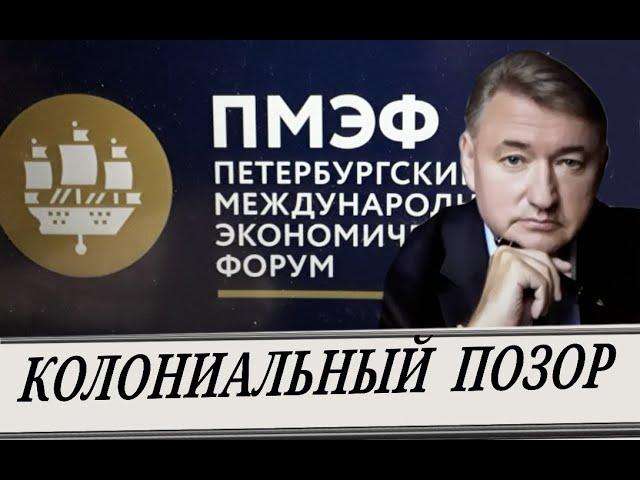 Новые тенденции недоразвития - "Платформизация" (В. Боглаев)