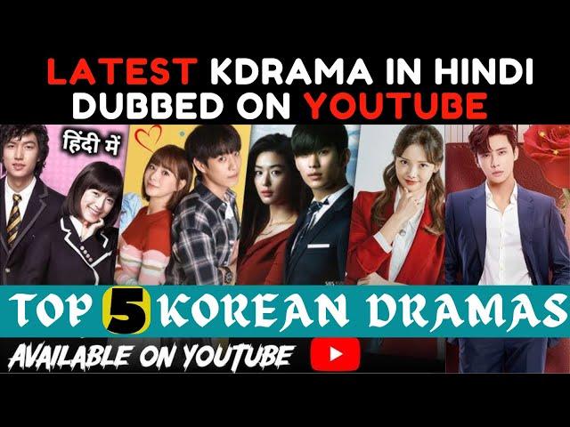 Top 5 Best Korean Dramas on YouTube in Hindi Dubbed | Best Kdrama in Hindi Dubbed on YouTube |