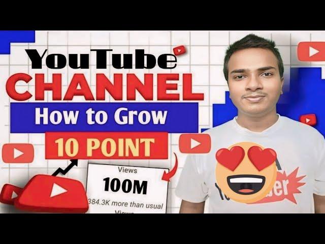 How to Grow a Youtube Channel | How To Grow On youtube | YoutuberKrishan