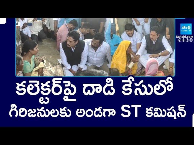 Lagacharla Collector Attack : National ST Commission Member Hussain Naik Meets Tribals in Vikarabad
