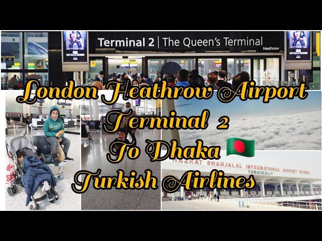 London to Dhaka| Travel During covid 19| Turkish Airlines |Mehreen Nur Vlogs