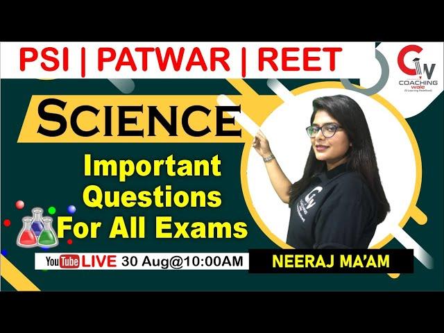 PSI | PATWAR | REET | Science & Tech || Important questions for all exams || By Neeraj Kumawat