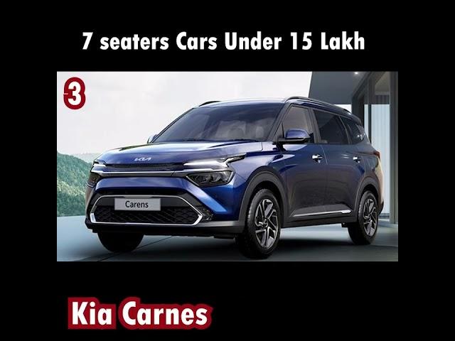 Best 7 seaters cars under 15 lakh