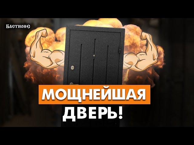 Самая прочная входная дверь! / Из чего состоит надежная дверь?
