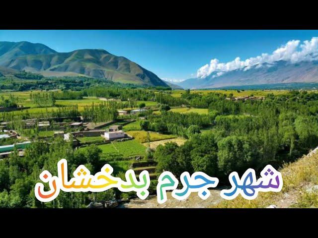 ولسوالی جرم ولایت بدخشان Juram district of badakhshan