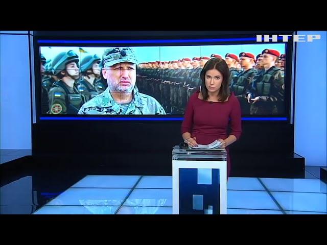 Турчинов учил нацгвардейцев кричать "Героям Слава"