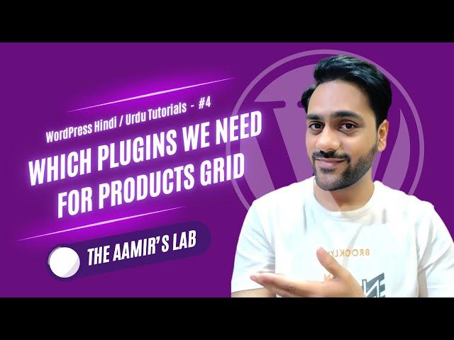 What Plugins Do You Need For WooCommerce Product Grid? | WooCommerce Tutorial (Full Course) #4