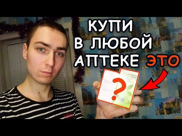 Энергетик в домашних условиях | ДЕШЕВО, БЫСТРО, ЭФФЕКТИВНО!