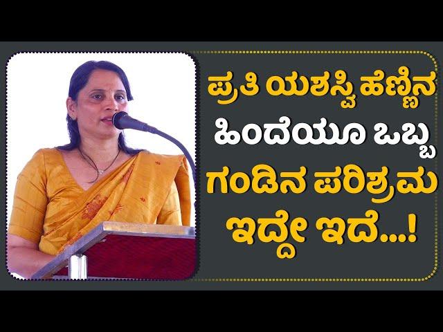 “ಆಡಂಬರಕ್ಕಿಂತಲೂ ಒಳ್ಳೆಯ ಉದ್ದೇಶ ಮುಖ್ಯ...!” – ಡಾ. ಮಮತಾ ಪಿ. ಶೆಟ್ಟಿ