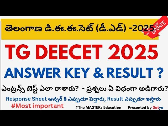 TG DEECET 2025 EXAM REVIEW EASY or TOUGH? STUDENT REACTIONS ANALYSIS WHAT AFTER EXAM RESULT DATE