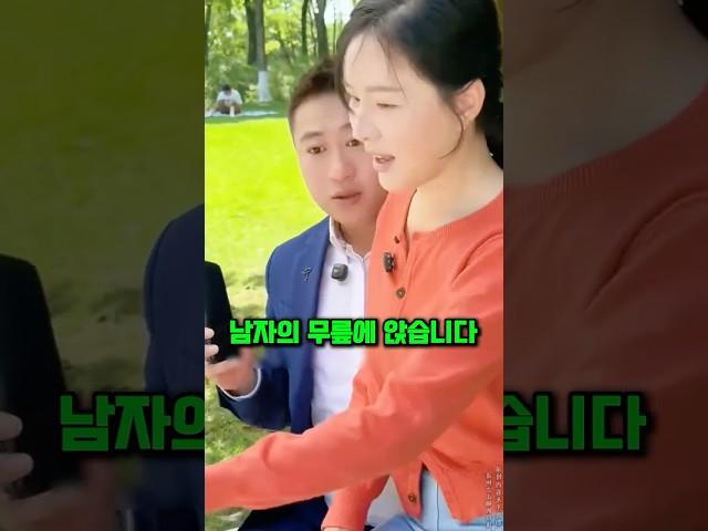 낯선 남자 무릎에 앉아 부탁한 여자의 사연 #shorts #사연