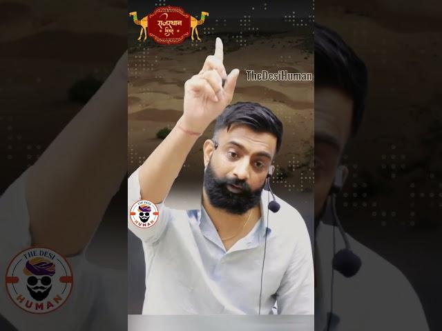 दिल्ली पर कब्जा | rajasthan diwas |  राजवीर सर | rajveer sir #rajveer_sir #rajveersir #springboard