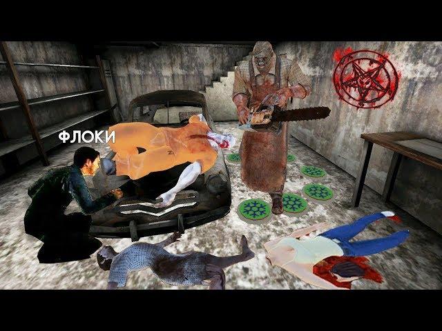 ЖУТКИЙ КРИК ГРЕННИ: СТРАШНЫЙ МАНЬЯК - Granny от Роман Флоки