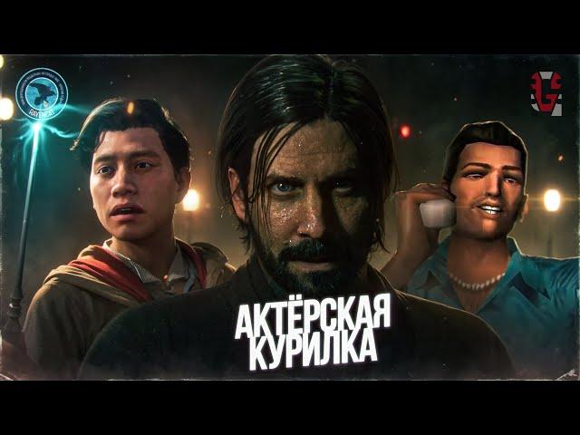 ТРУДНОСТИ ЛОКАЛИЗАЦИИ ИГР  GamesVoice и RavenCat о своем пути в индустрию