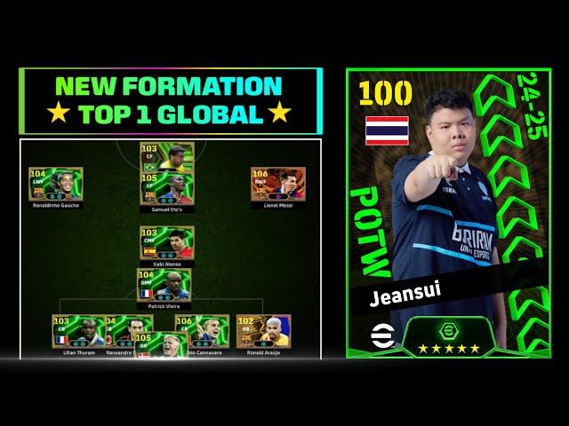 EFOOTBALL™ 2025 | NEW FORMATION  : JEANSUI (TOP 1 GLOBAL)  EFOOTBALL LEAGUE PHASE 3