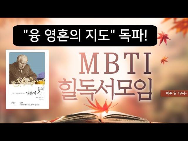 독서모임 융의영혼의지도