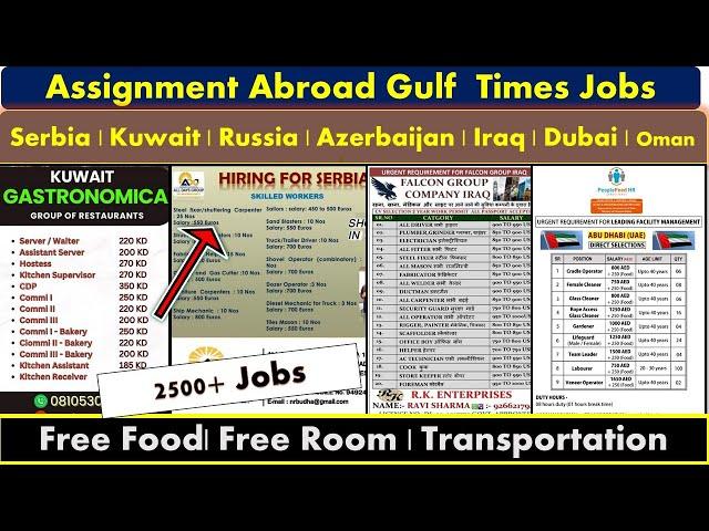 Assignment Abroad Times Jobs In Serbia, Russia, Azerbaijan, Iraq, Kuwait, Dubai, Oman, Saudi Arabia.