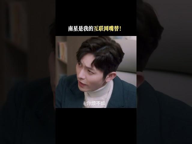 我的反派男友”＝悬疑＋爱情＋古代＋玄幻＋喜剧 | 我的反派男友 Mr.Bad | 沈月 陈哲远 | 爱奇艺华语剧场