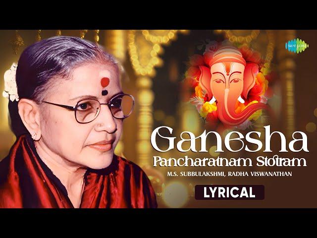 Ganesha Pancharatnam Stotram - Lyrical | M.S. Subbulakshmi | Radha Viswanathan | Carnatic Music